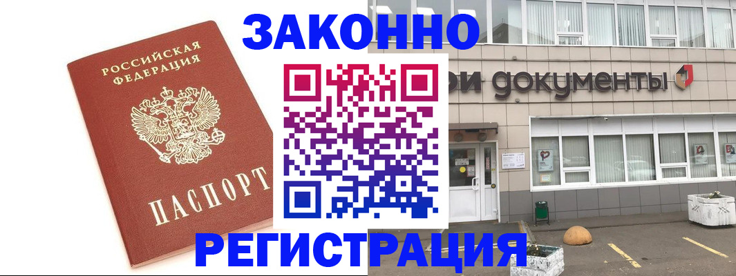 прописка поиск в Кизеле