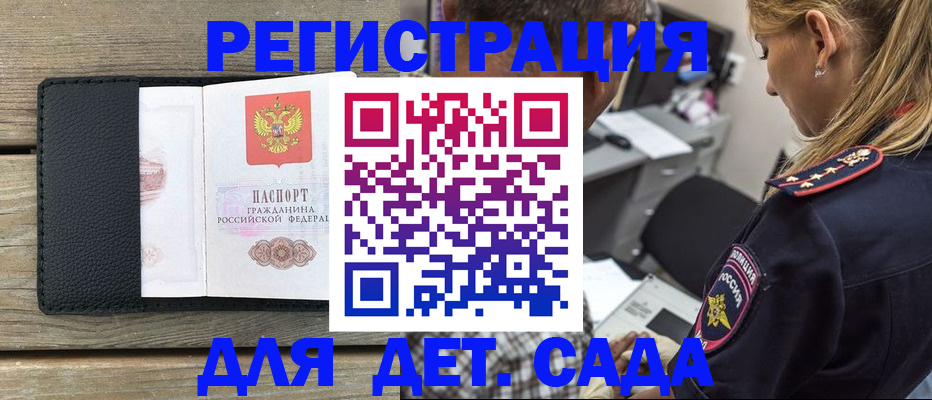 прописка паспорт в Кизеле