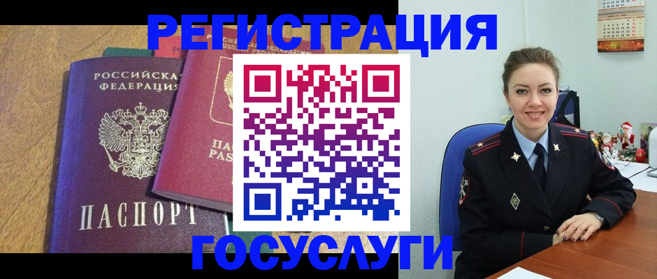 временная регистрация гарантия в Кизеле