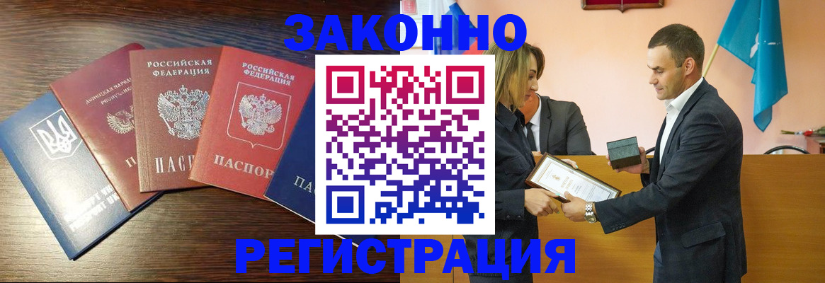 пропишу в квартире в Кизеле